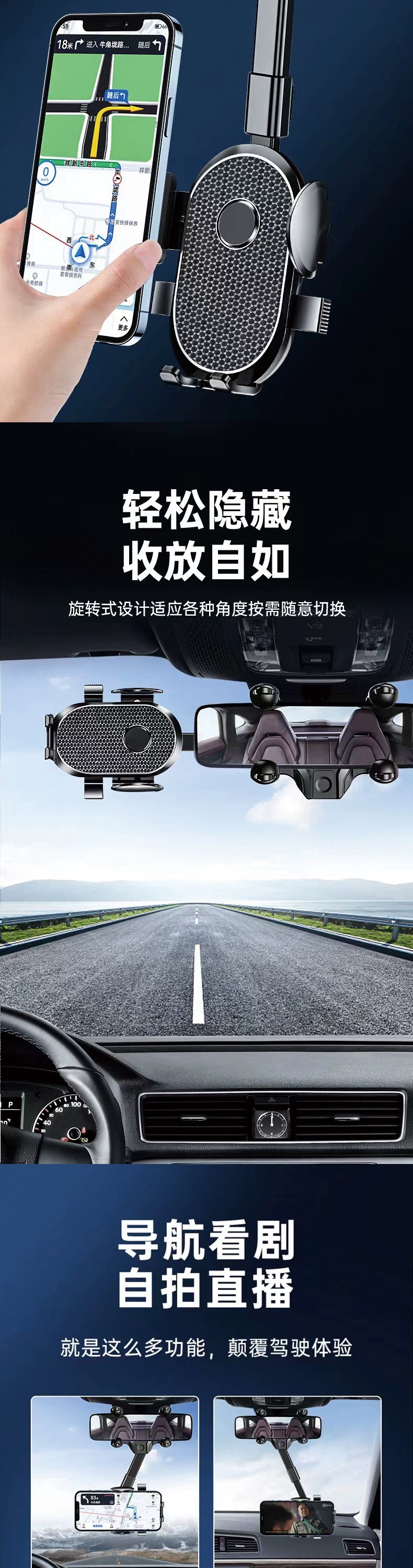 Rearview Mirror Car Phone Holder New Model Car Navigation Holder Adjustable Multi-Angle Phone Holder Cross-Border