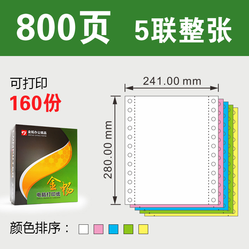 고급 5부 1등분(800페이지)