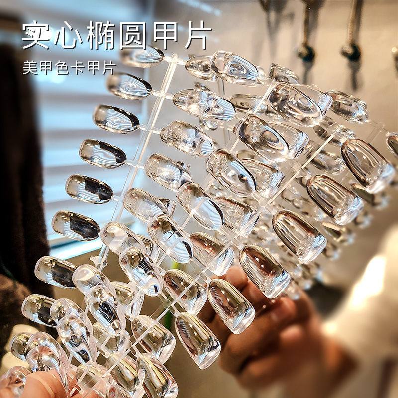 Nail Art solid transparent oval plate nail piece full paste Japanese Nail Polish glue to do style practice finished 120 pieces