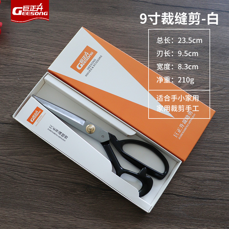Tijeras de sastre de acero al manganeso Tijeras de costura de ropa para el hogar Amazon 8 pulgadas 10 pulgadas 11 pulgadas 12 pulgadas tijeras de sastre de acero fundido