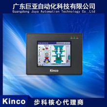 代理供应全新Kinco步科MT4300CE人机界面HMI触摸屏显示屏现货销售