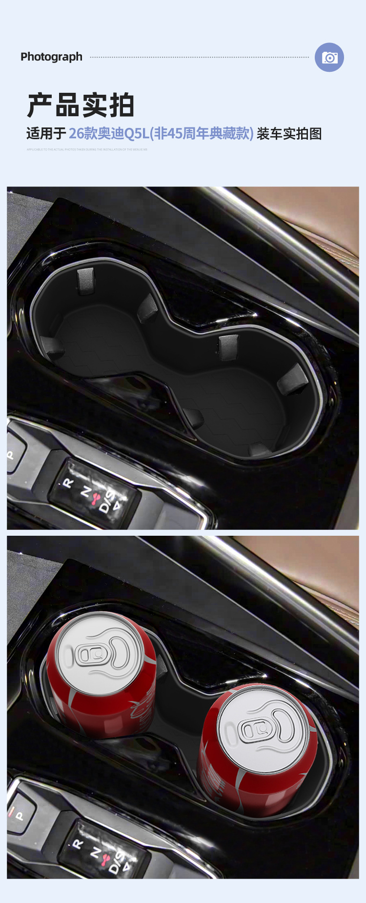 Suitable for 26 Models of Audi Q5L Center Console Water Cup Holder Silicone Protective Anti-Slip Mat Car Interior Accessories Modification Parts