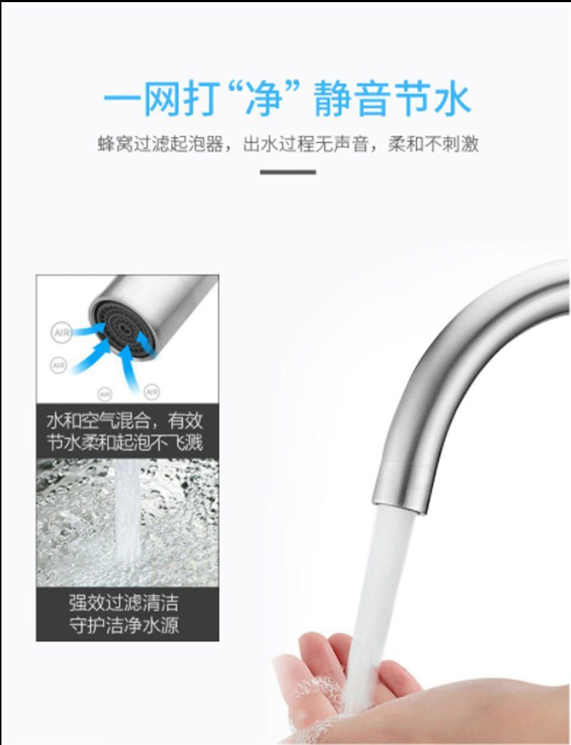 Kitchen faucet, 304 stainless steel, single cold and hot switch, sink, splash-proof sink, household, rotatable cross-border undefined