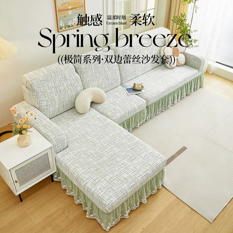 Sofa, universal elastic pillow, protective cover