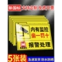 视频处理电子区域贴纸