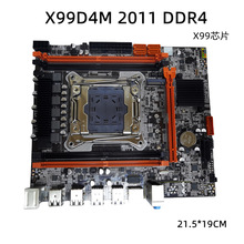 全新X99主板2011针V4台式电脑主板DDR4千兆网卡工作室多开游戏