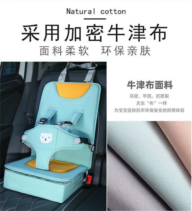 Children's safety seat, simple and portable, universal car seat cushion for babies and infants, height-boosting cushion