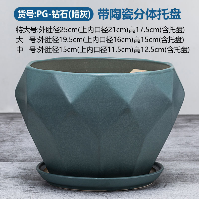 植木鉢陶磁器家庭用円形帯分体パレット特大サイズデスクトップ花卉緑羅君子蘭多肉緑植盆|undefined