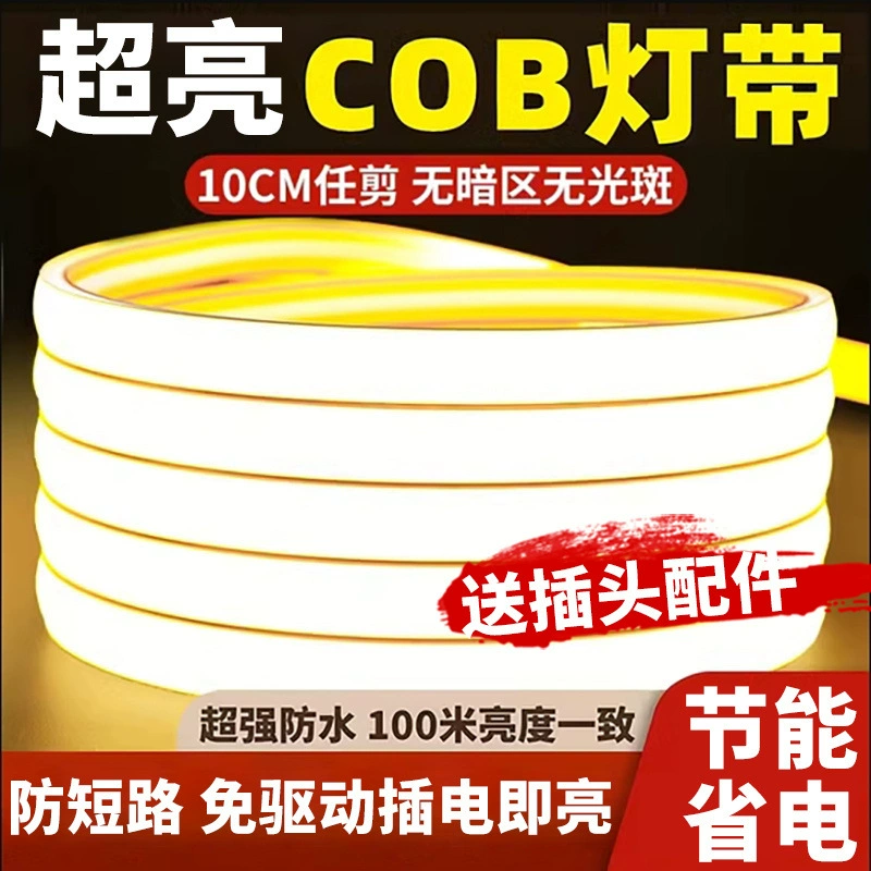 220V силиконовый cob лампа без темной зоны светодиодный ультра-яркий гостиная потолка линейный крытый открытый водонепроницаемый мягкий световой полосы