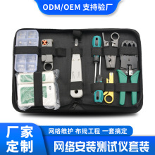 �S��ֱ�N�W�j�yԇ�x���b �����xRJ45/RJ11�p�ù��̼��W���y���x