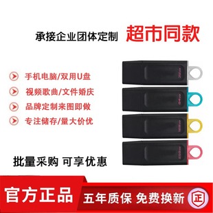 ��Ʒ��ʿ[�DU�PDTX32g64g����3.2�k������܇�d�YƷ�̄Ճ��P���l