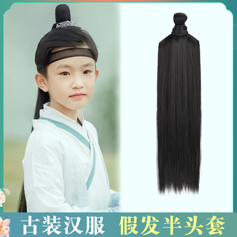 Ancient Costume Han Dynasty Wig Men's Half-head Wig Set Daily Whole Invisible Ancient Style Headgear Black Long Straight Ponytail Bun Ancient Costume Han Dynasty Wig Men's Half-head Wig Set Daily Whole Invisible Ancient Style Headgear Black Long Straight Ponytail Bun