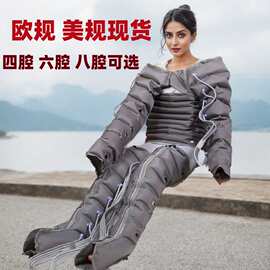 腿部按摩器空气波腿部按摩仪全自动揉捏小腿气压奥美佳厂家批发