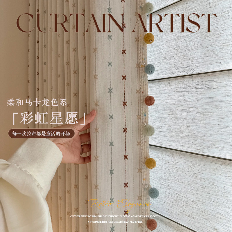 Rainbow Star Wishes Curtains for Children's Room Bedroom Cute Princess Style Star Pattern Blackout Fabric 2026 New Model Wholesale