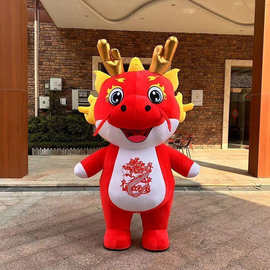 龙财神卡通人偶服行走道具服玩偶服年会表演网红款抖音爆款厂家