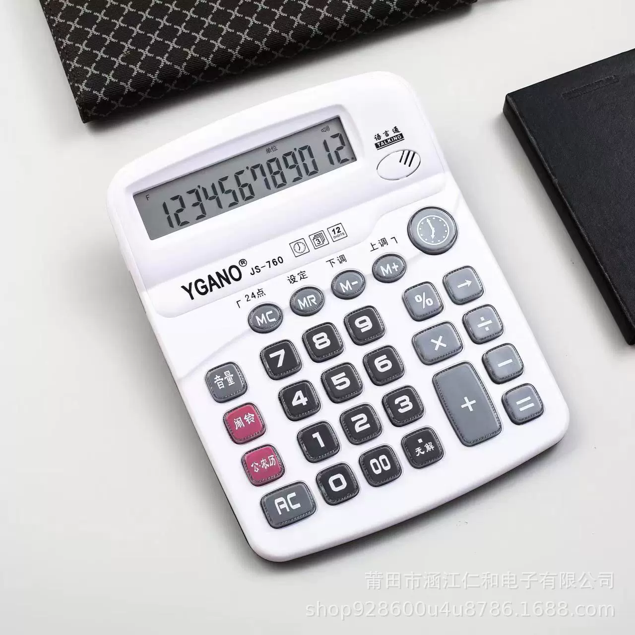 760TH живой голос калькулятор Прозрачный Кнопка 12 произношение рабочего стола офисный компьютер завод оптом