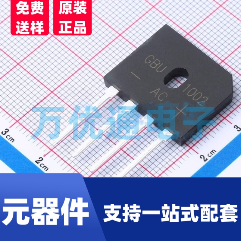 原装富信 GBU1002 GBU封装 丝印GBU1002 桥式整流器 整流桥堆 原