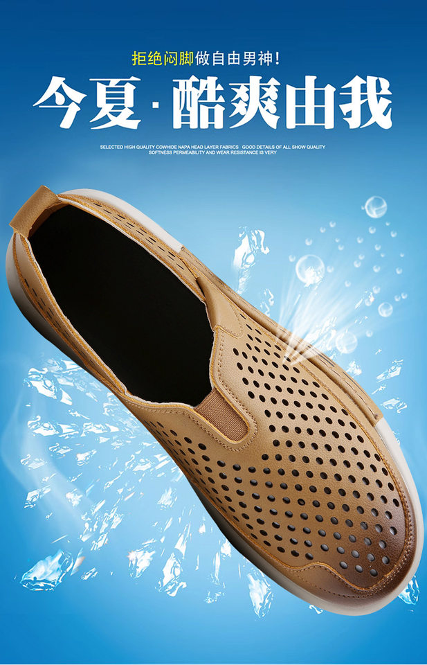 Giày da nam da bò thật đục lỗ thoáng khí đế mềm phong cách thường ngày — GX7025 màu kaki, GX7025 màu vàng chi tiết 4