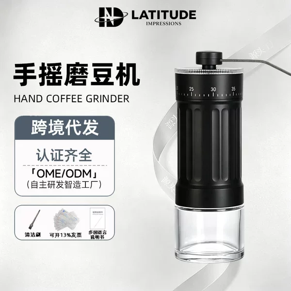 Externally adjustable hand-crank coffee bean grinder, small portable manual coffee grinder for home use