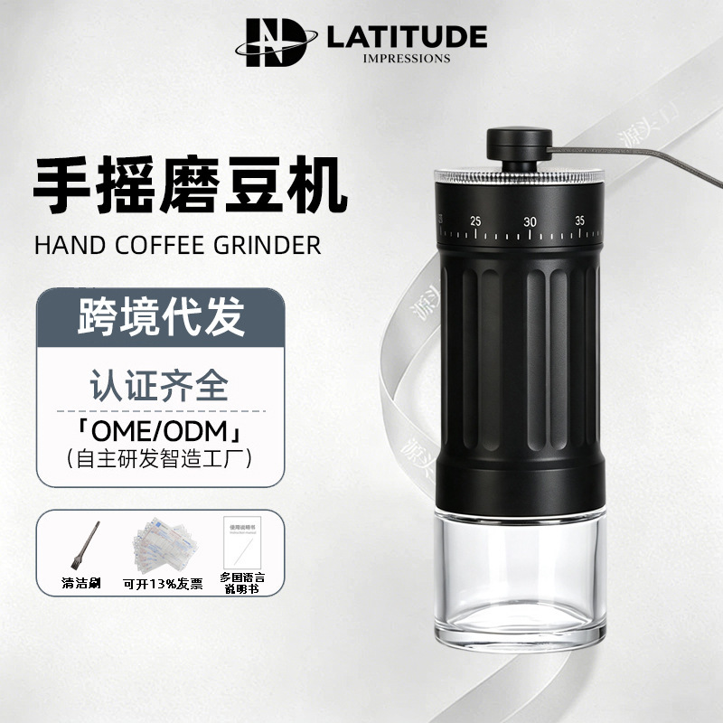 Externally adjustable hand-crank coffee bean grinder, small portable manual coffee grinder for home use