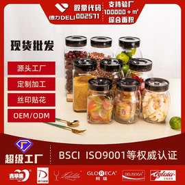食品级玻璃密封罐子储物瓶泡菜腌菜茶叶白糖蜂蜜专用收纳盒储存