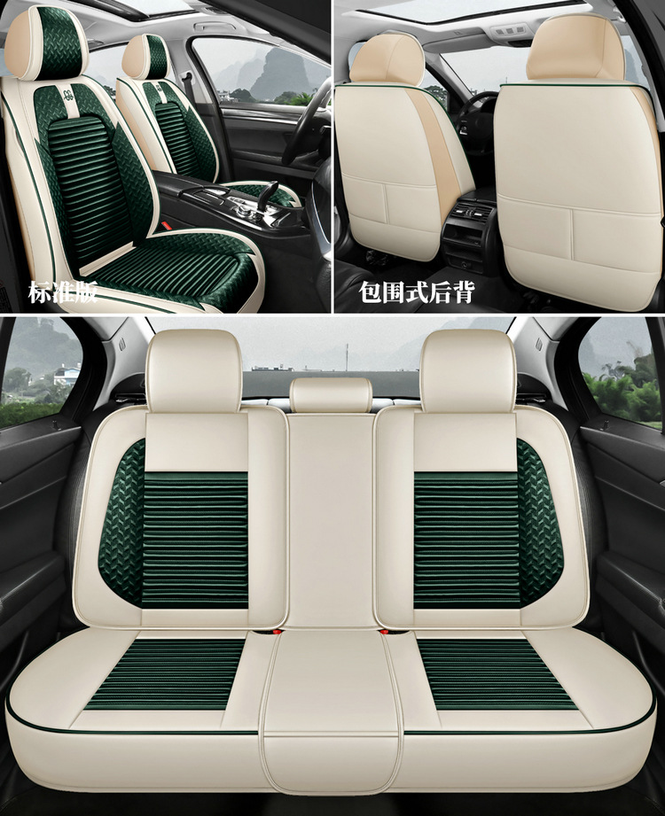 Three-Proof Fabric Five-Seater Four-Season Technology Car Seat Cover Universal Car Seat Cushion Full-Cover Seat 2026 New Model