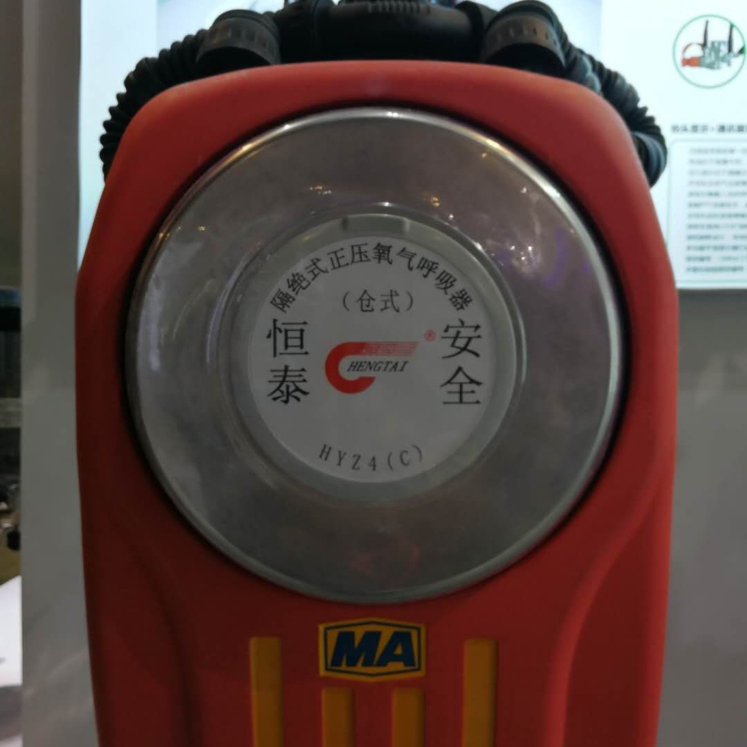 销售热款煤矿隔绝式氧气呼吸器 4小时矿用仓式呼吸器