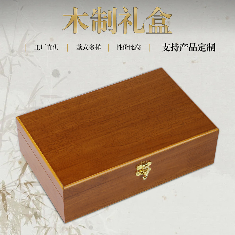 木箱シルバーカップギフトボックス木箱スポット卸売ティーセットギフトボックス魔法瓶カップティーカップ包装箱|undefined
