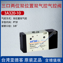 ���¿����ڃ�λ�ⲿ���ʽ����y��ӓQ���p��ؚ���y3A110-M5NC