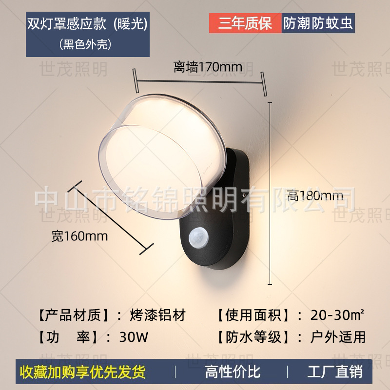 防水 LED 屋外壁ランプ中庭バルコニーガーデンゲート外ドアランプ屋外照明超高輝度センサーランプ|undefined