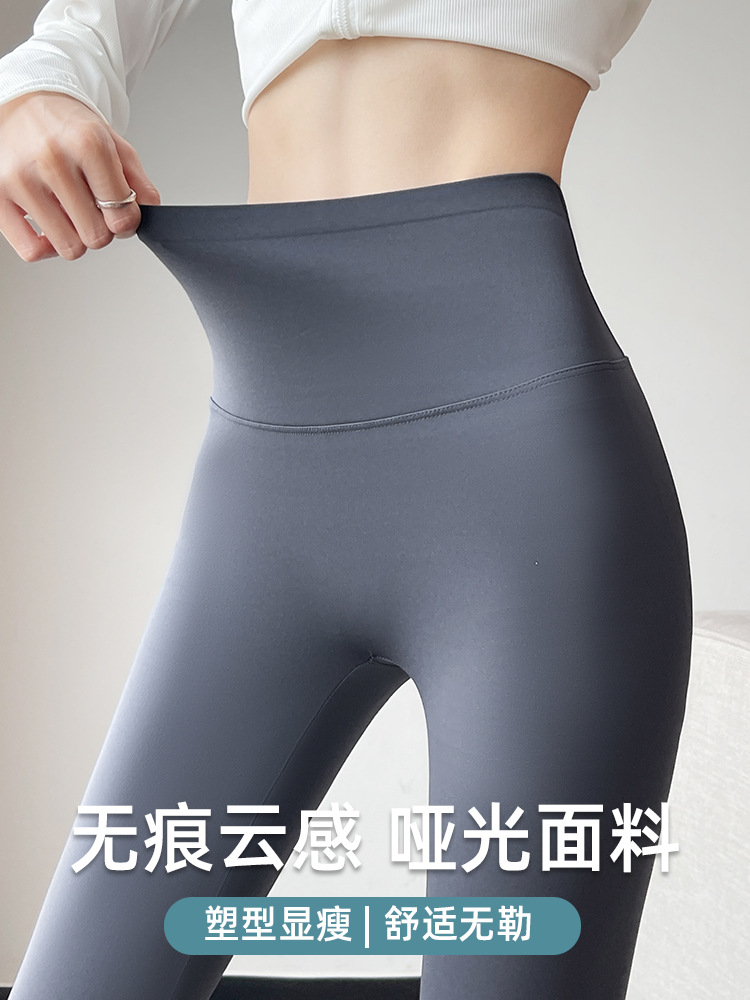 Leggings de color curry para mujeres primavera 2026 nuevos pantalones de pescado de cintura alta delgada calzoncillos deportivos de fitness