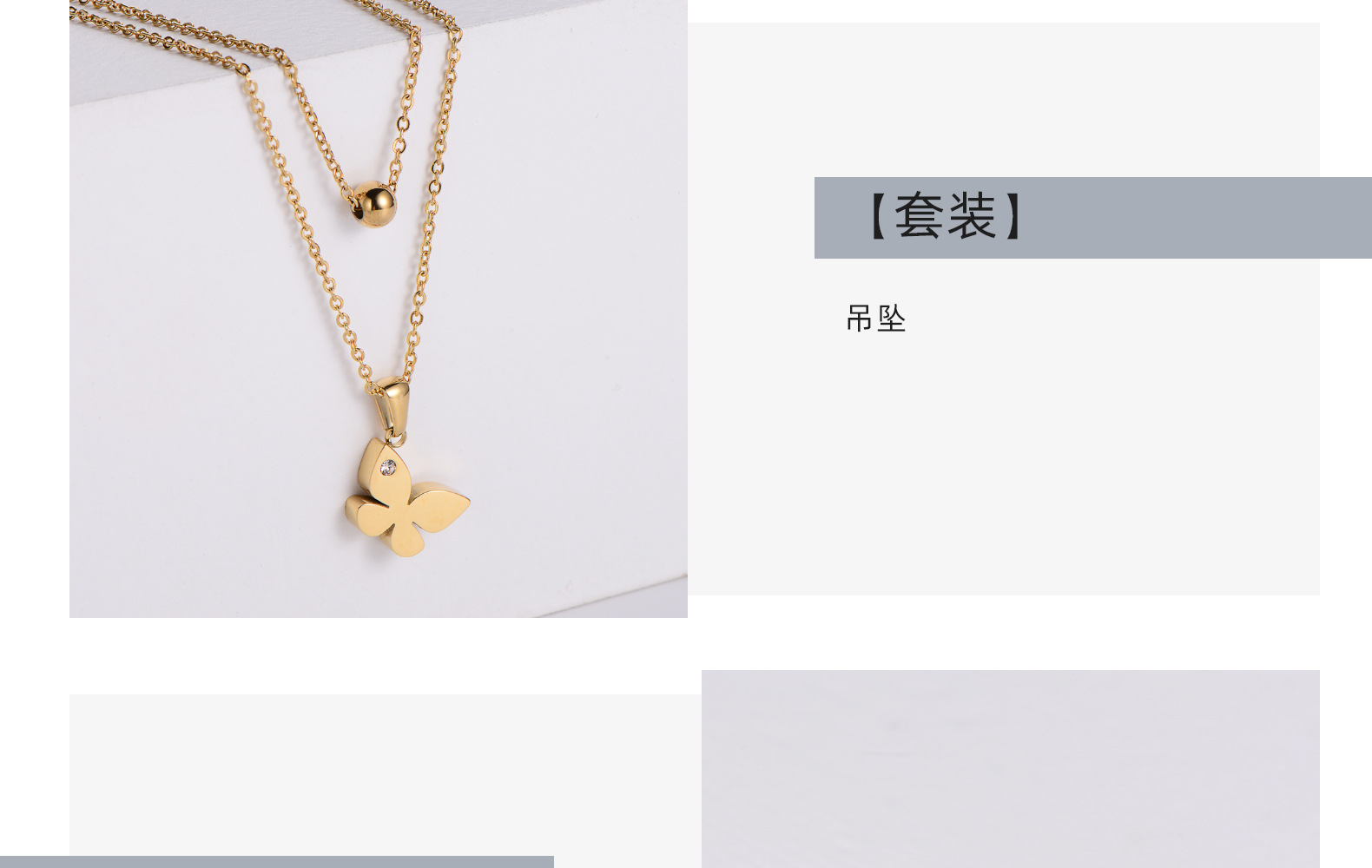 wholesale jewelry round bead butterfly pendant titanium steel necklace earrings set nihaojewelry