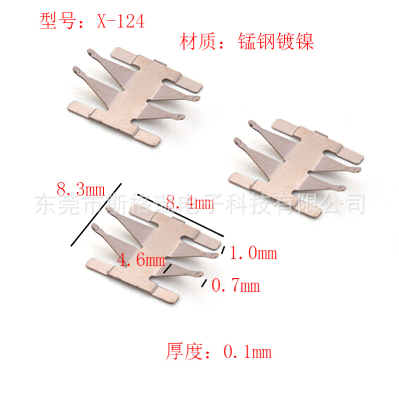 工厂供应2025 2032通用负极弹片 纽扣电池负极接触片 贴片垫片SMT