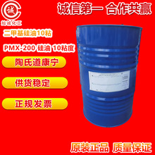 ϵ׻10cSt XIAMETER PMX-200  10 ճ N