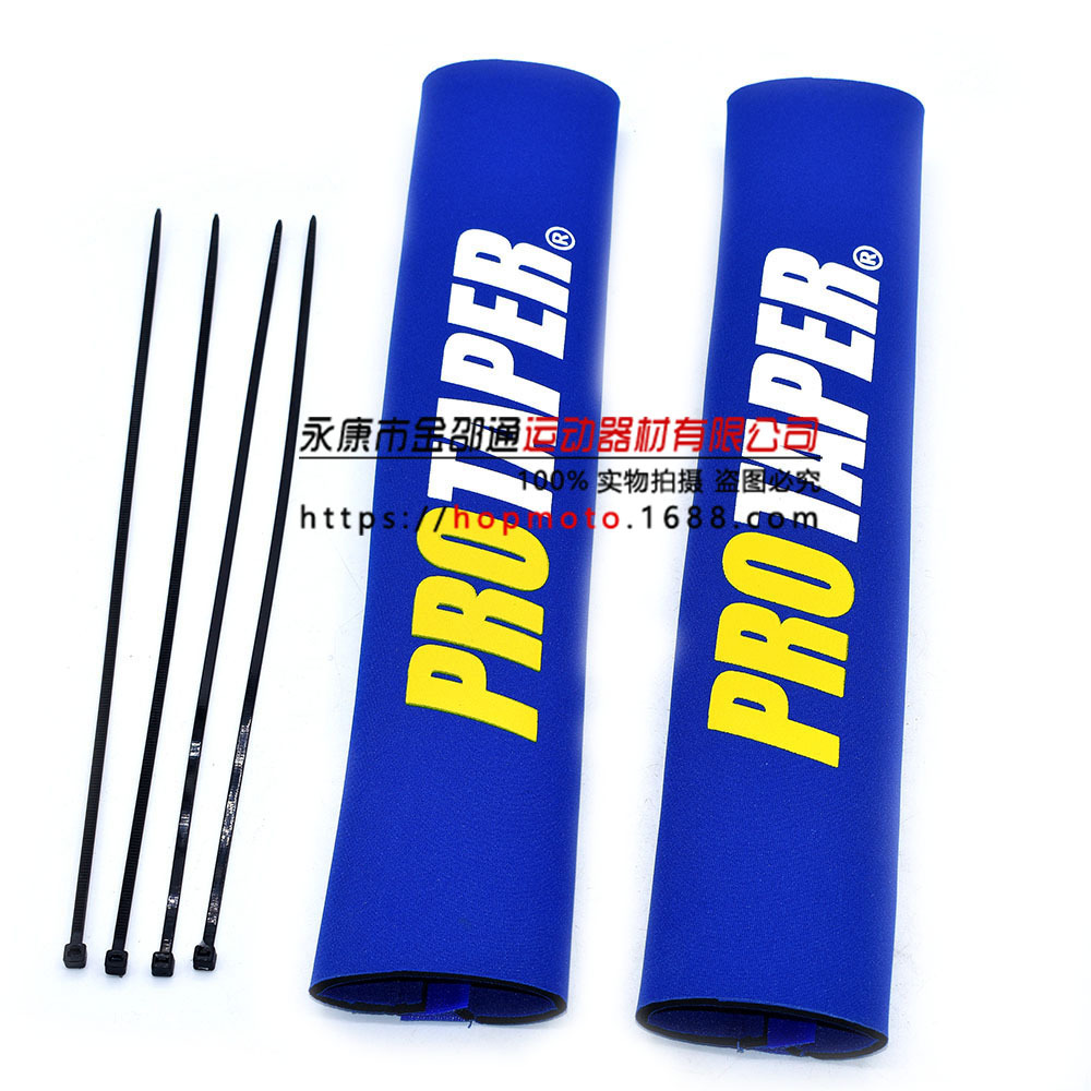 Accesorios de modificación de motocicleta todoterreno cubierta del Amortiguador delantero cubierta de polvo cubierta de tela cubierta de polvo PRO Velcro cubierta de polvo