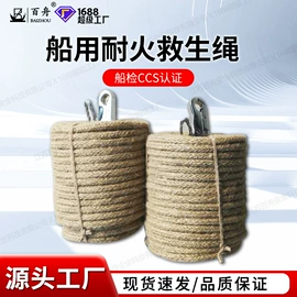 其他救生器材;救生衣;其他水上运动
