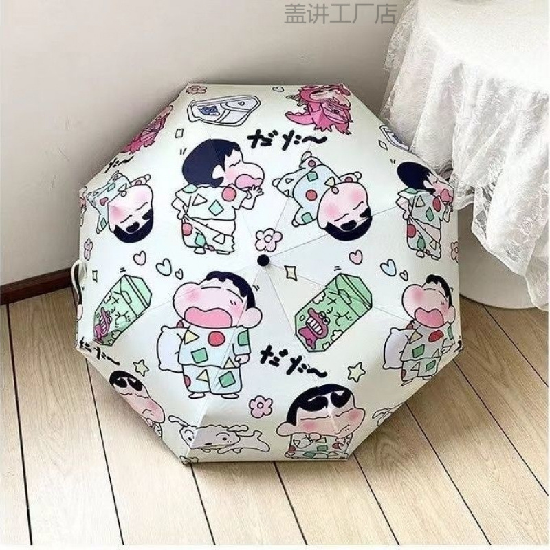 クレヨンしんちゃん全自動傘かわいい折り畳み晴雨両用日焼け止め学生紫|undefined