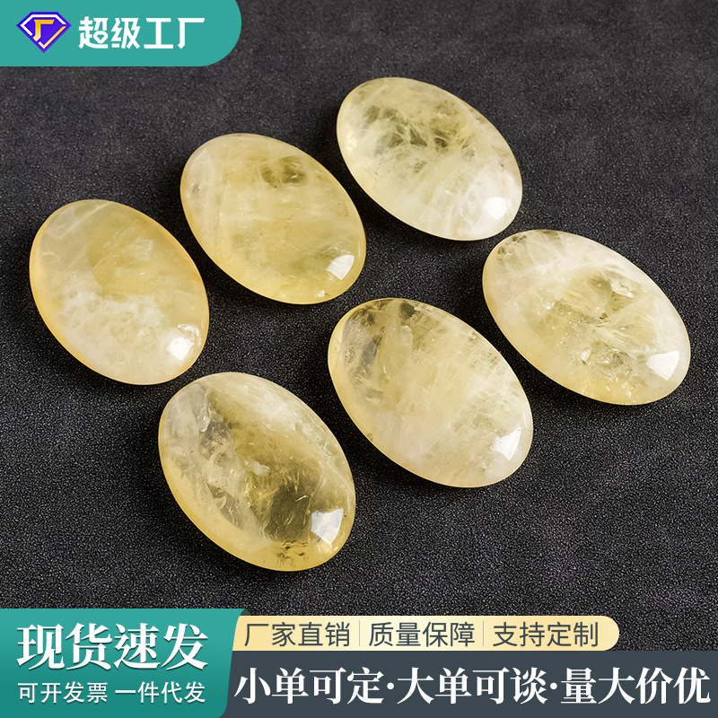 Natural Crystal Citrine Crystal Raw Stone Hot Compress Stone Hand Piece Palm Energy Stone Soapstone Yoga Stone