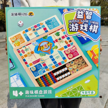 益智桌面游戏亲子互动象棋五子棋跳棋多合一棋类儿童玩具批发礼品
