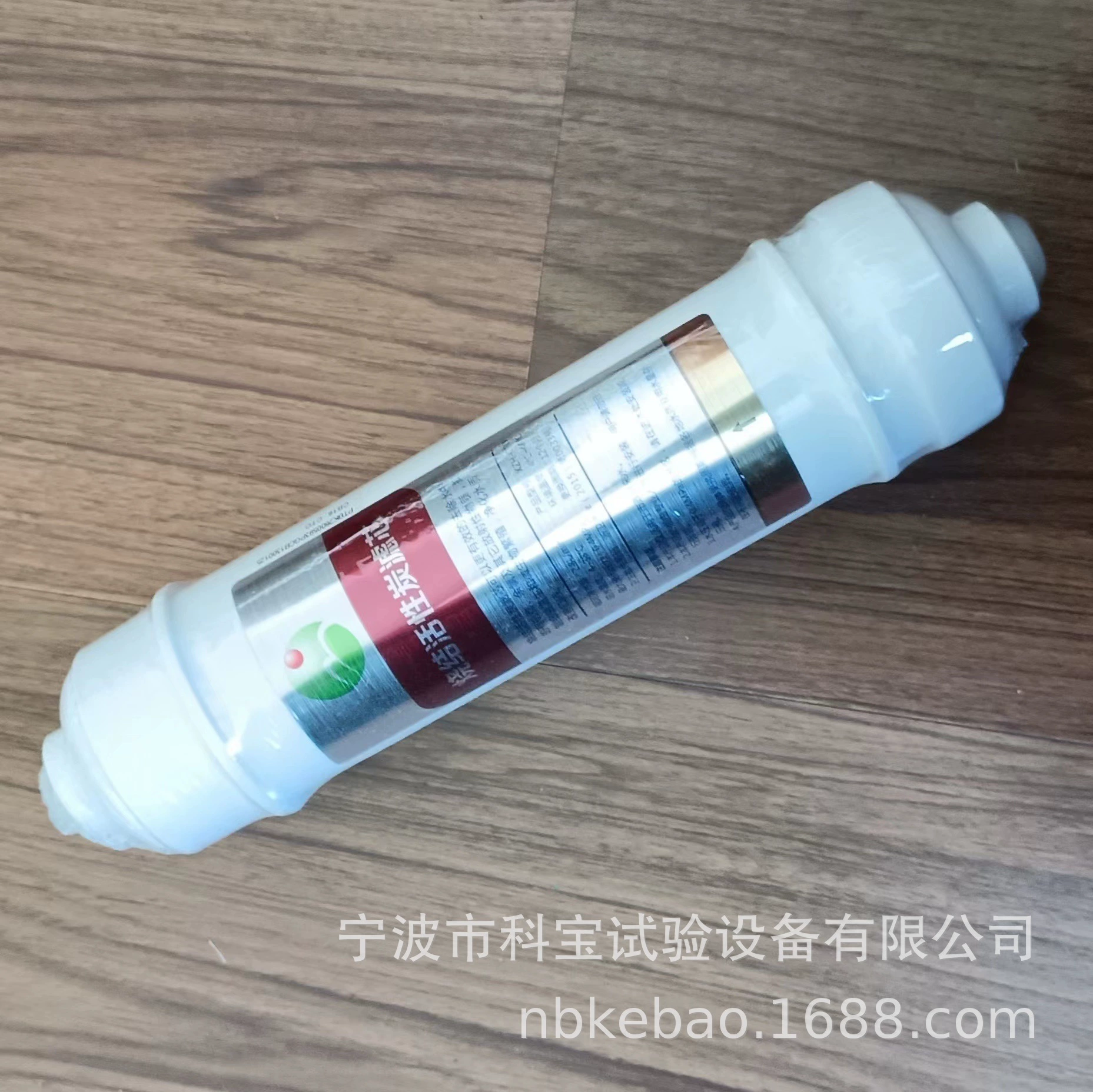 Фильтрующий элемент с спеченным активированным углем