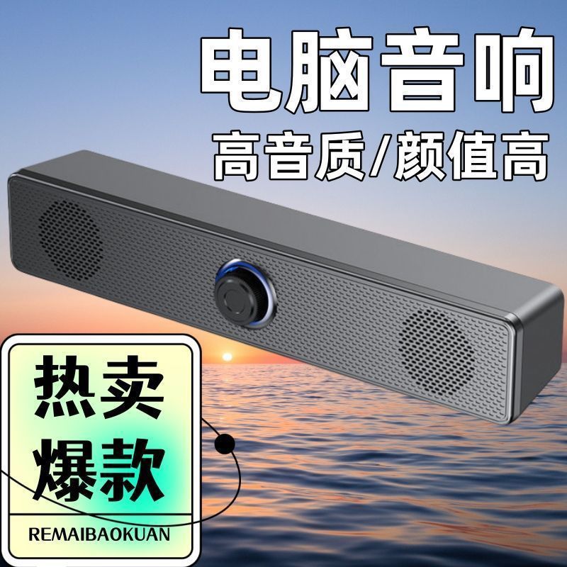 双喇叭电脑音响台式家用桌面音箱笔记本有线蓝牙小音箱超重低音炮|undefined