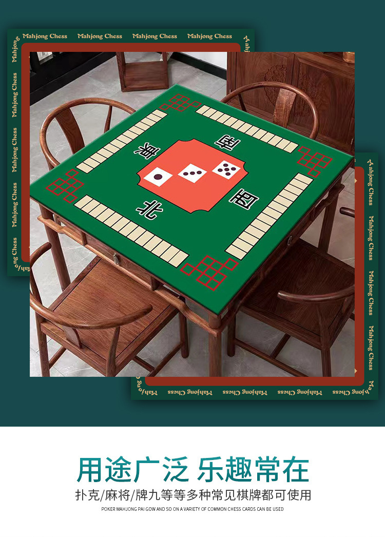 中式古典风桌垫,麻将桌垫,加厚消音布垫,棋牌桌垫