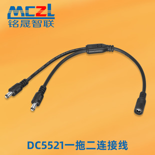 ����5521��ĸ���Ӿ�usb���L��늾� DCһ�ֶ��Դ��DCһ�϶��B�Ӿ�