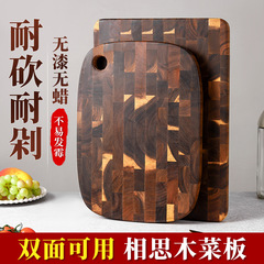 チェス盤アカシア木製まな板ポータブル木製スタンドまな板家庭用食品サプリメントフルーツキッチンスプライシング無垢材まな板