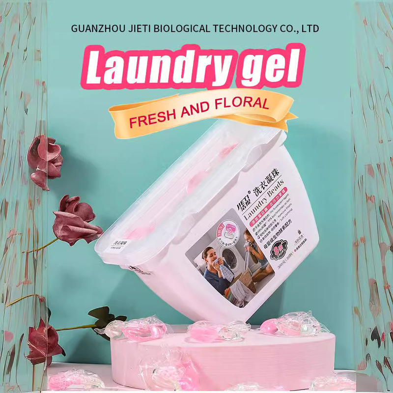The English Version Adopts Various Cross-Border Platforms, Three-In-One Laundry Beads, Smooth and Protective Clothing, Long-Lasting Fragrance, Stain Removal and Mite Removal The English Version Adopts Various Cross-Border Platforms, Three-In-One Laundry Beads, Smooth and Protective Clothing, Long-Lasting Fragrance, Stain Removal and Mite Removal