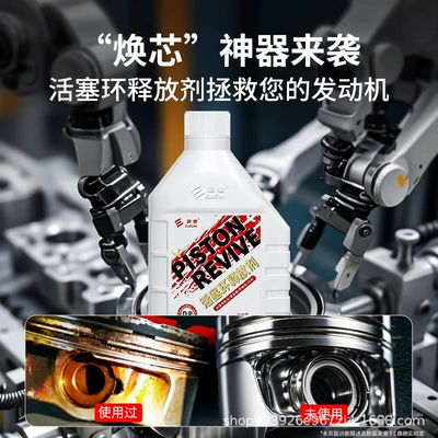 Oil additive Release Agent to Treat Oil