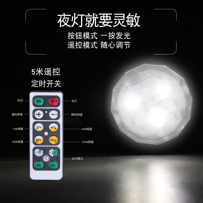 New wholesale round LED wireless remote control bedroom light with push switch bedside lamp pat pat night light