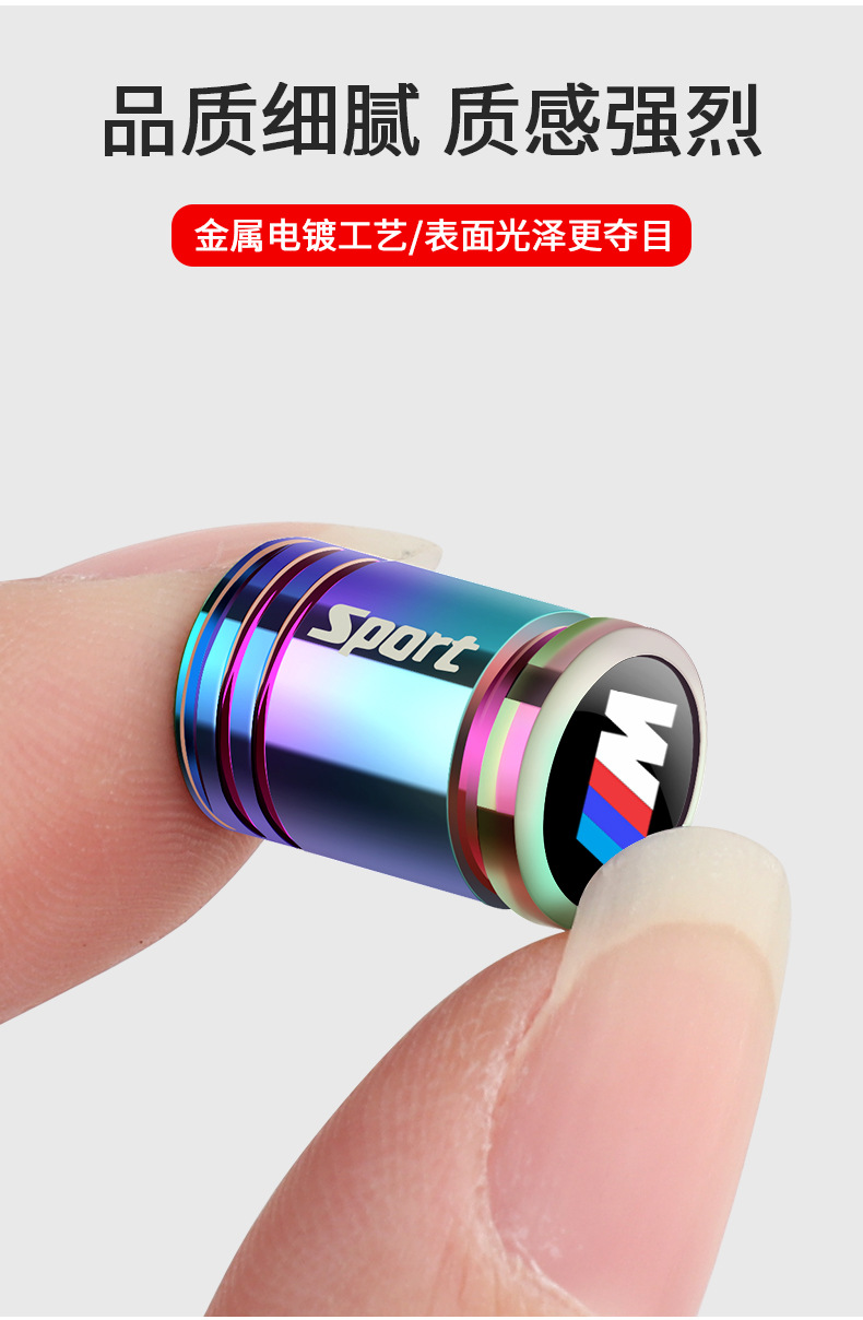 Suitable for BMW 3 Series 320li5 Series 525LIX1X3X5X6 car tire valve cap anti-theft valve core cover