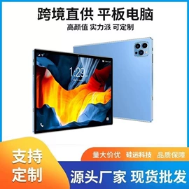 智能手机;平板电脑