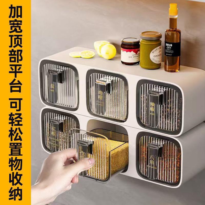 Wholesale from Manufacturer - Wall-Mounted Multi-Compartment Kitchen Seasoning Box, Household Drawer-Style Seasoning Jar for Salt and Msg